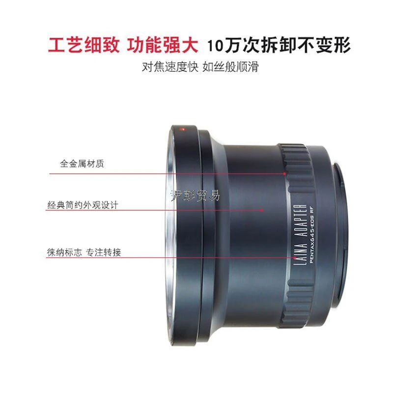 LAINA M645-EOSR Lens Adapter Ring for Mamiya M645 Medium Format Lens to Canon EOS R RF Mount Full Frame Mirrorless Cameras