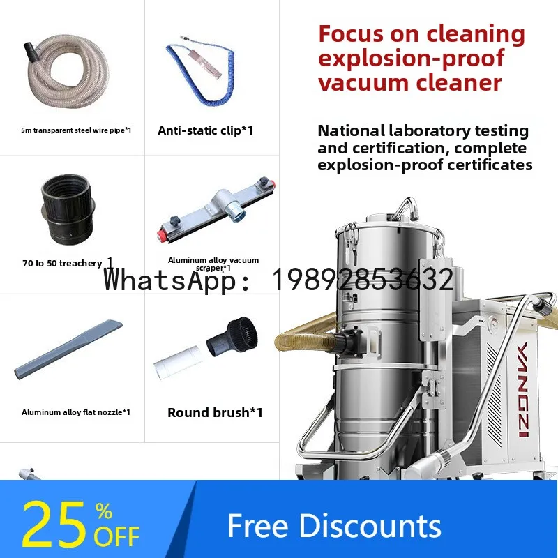 

YFY Explosion-Proof Industrial Vacuum Cleaner High Power Anti-Static Workshop Factory Particles Iron Chips Aluminum Chips
