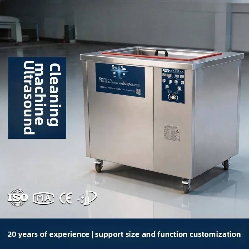 Ultrasonic cleaning machine, stainless steel industrial precision parts hardware aluminum parts