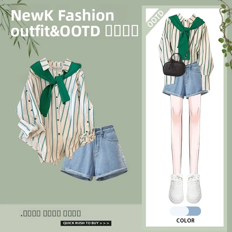 

Полосатая цветная блузка, женская весенняя свободная повседневная джинсовая одежда для похудения, комплект из полиэфирного волокна, застежка на пуговицы