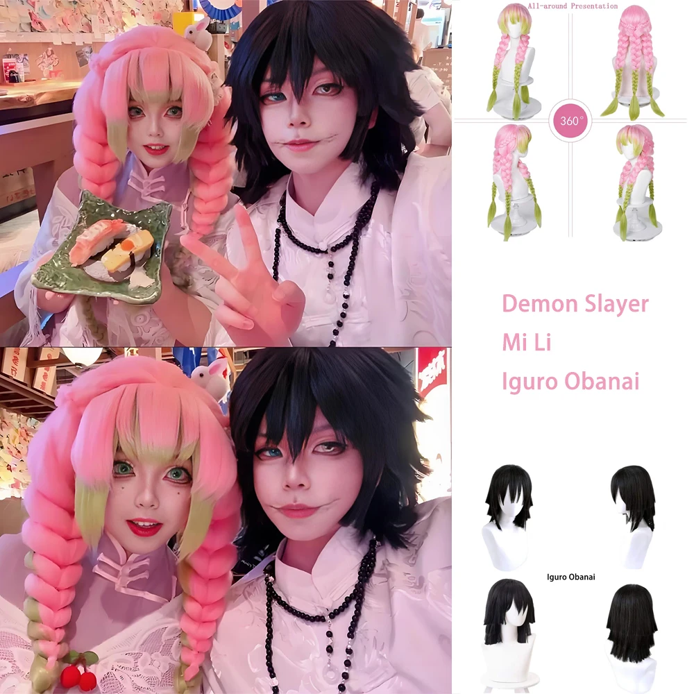 

Высокое качество аниме Iguro Obanai Kanroji Mitsuri косплей композитные волосы черный многослойный градиент коса пара термостойкий парик