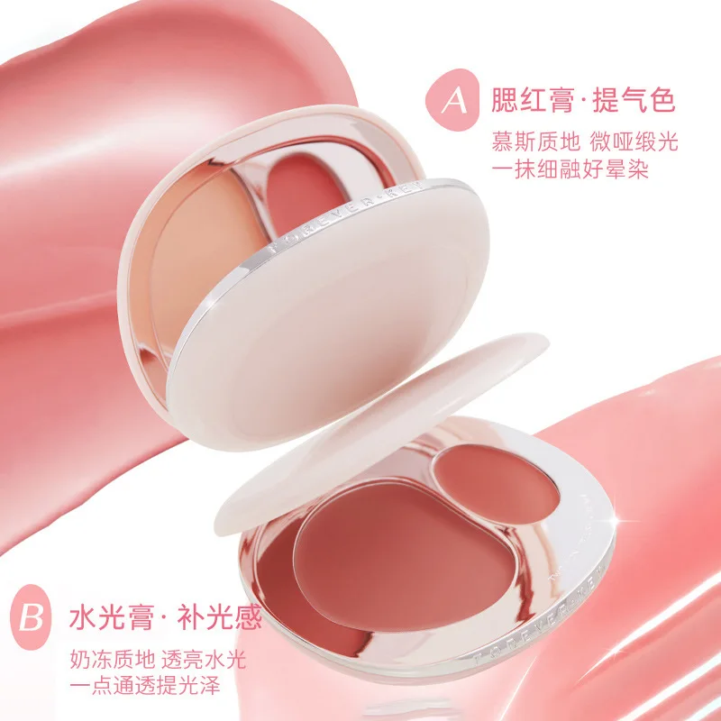 Forever key light two-color blush cream plate water light muscle expansion atmosphere blush highlight cream plate