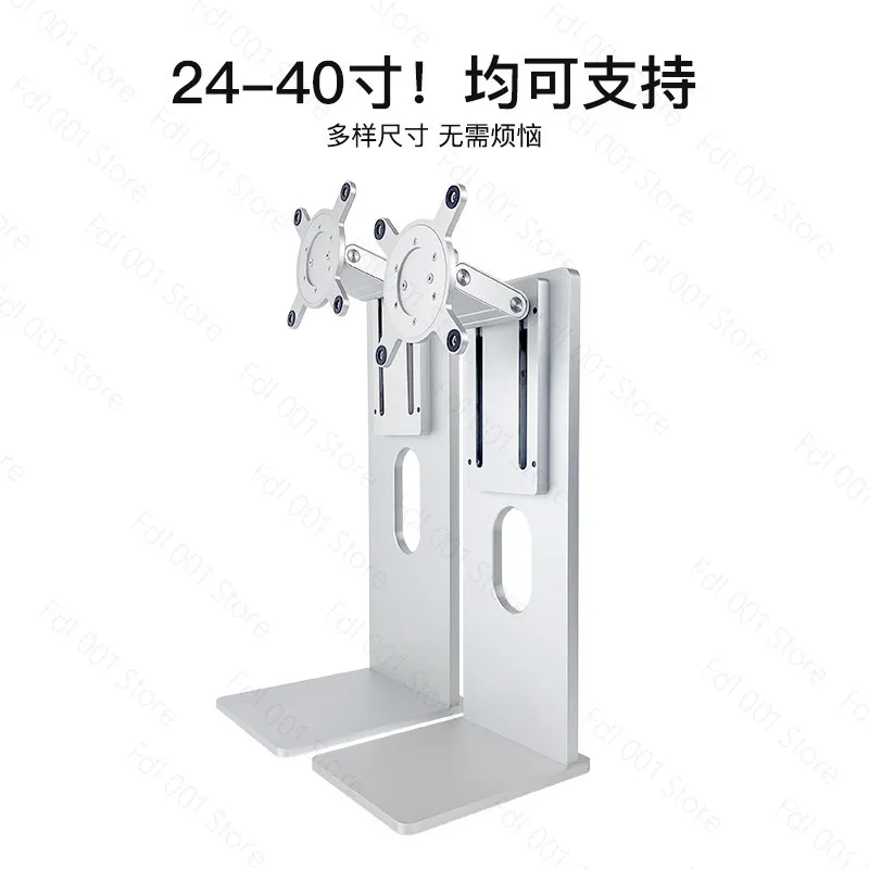 Adjustable Aluminum Alloy Monitor Stand Desktop Pitch Rotation Tripod Display Bracket with Lift for Easy Installation