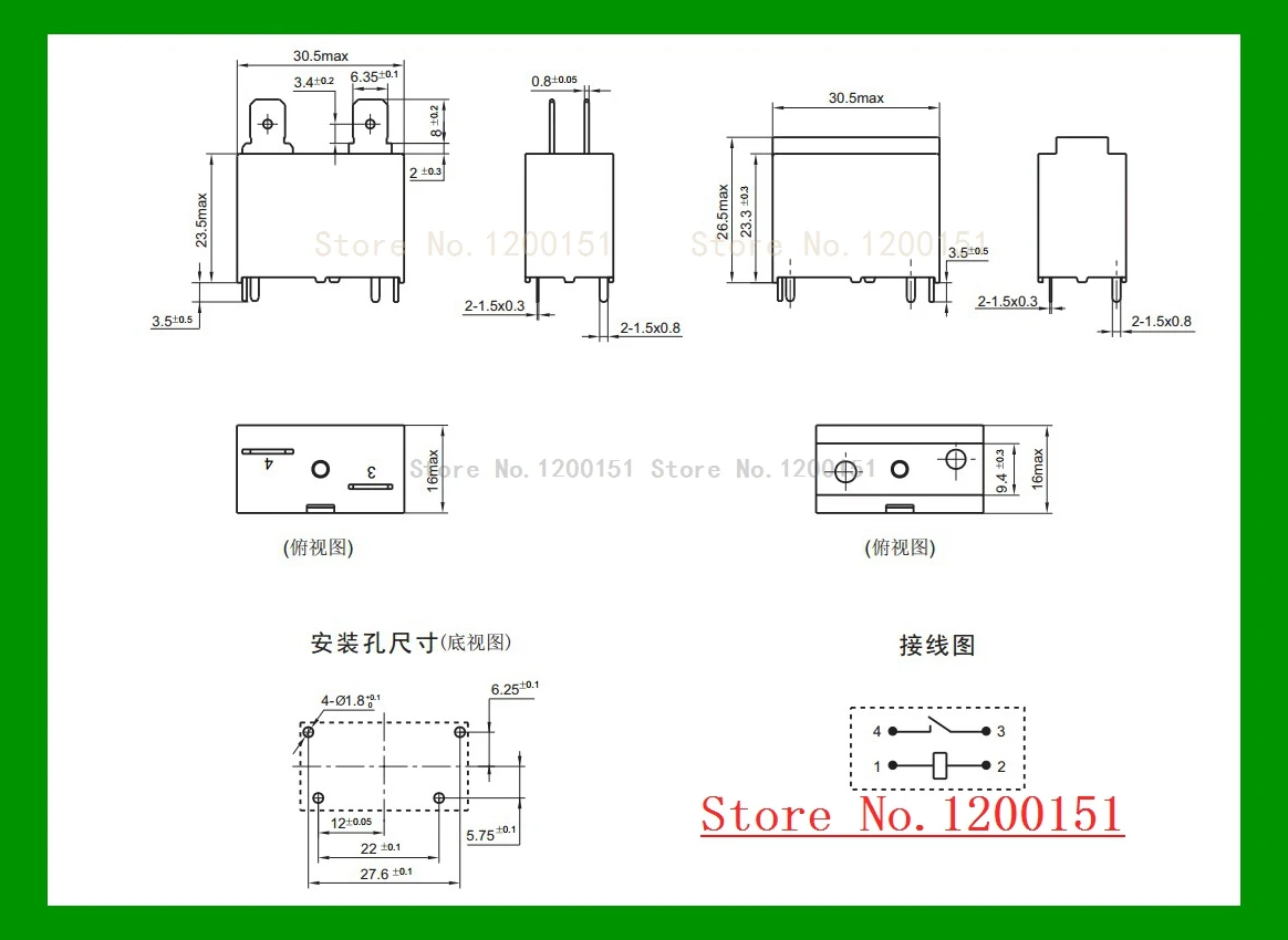 SFK-112DM 12V relay DIP-4
