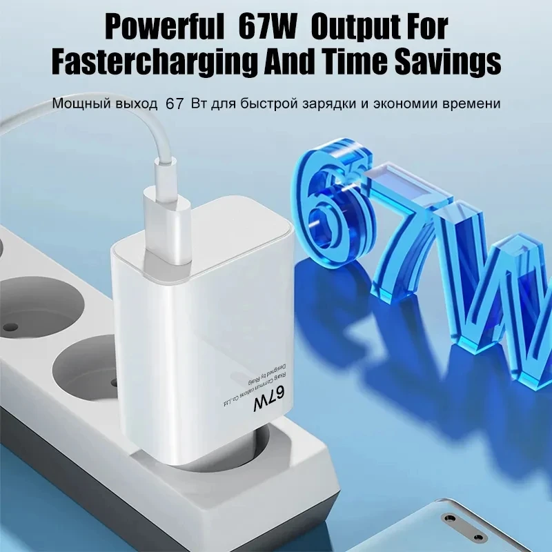 67W USB Super Fast Gallium nitride Charger Power Adapter 6A Type-C Cable Quick Charge Applicable For Xiaomi Samsung Huawei New