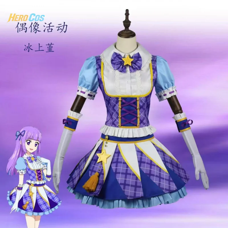 

Aikatsu Hikami Sumire Cosplay Costume Anime Roleplay Lolita Dress Halloween Party Carnival Uniform HERO Cos