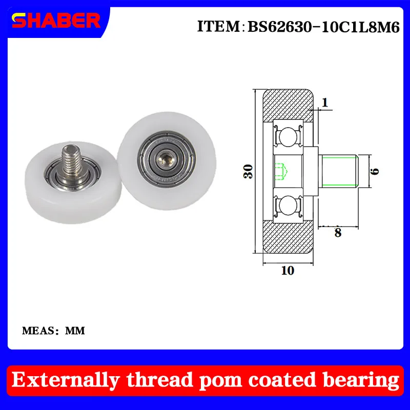 

【SHABER 】 external thread POM plastic coated bearing BS62630-10C1L8M6 high wear resistant nylon with threaded guide wheel