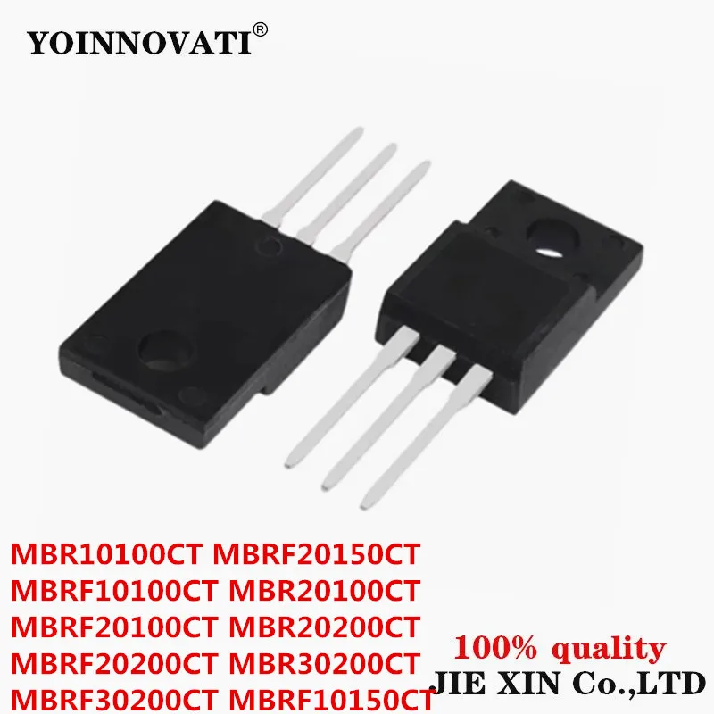10 шт. Новый MBR10100CT MBRF10100CT MBR20100CT MBRF20100CT MBR20200CT MBRF20200CT MBR30200CT MBRF30200CT MBRF20150CT 220 модуль IC