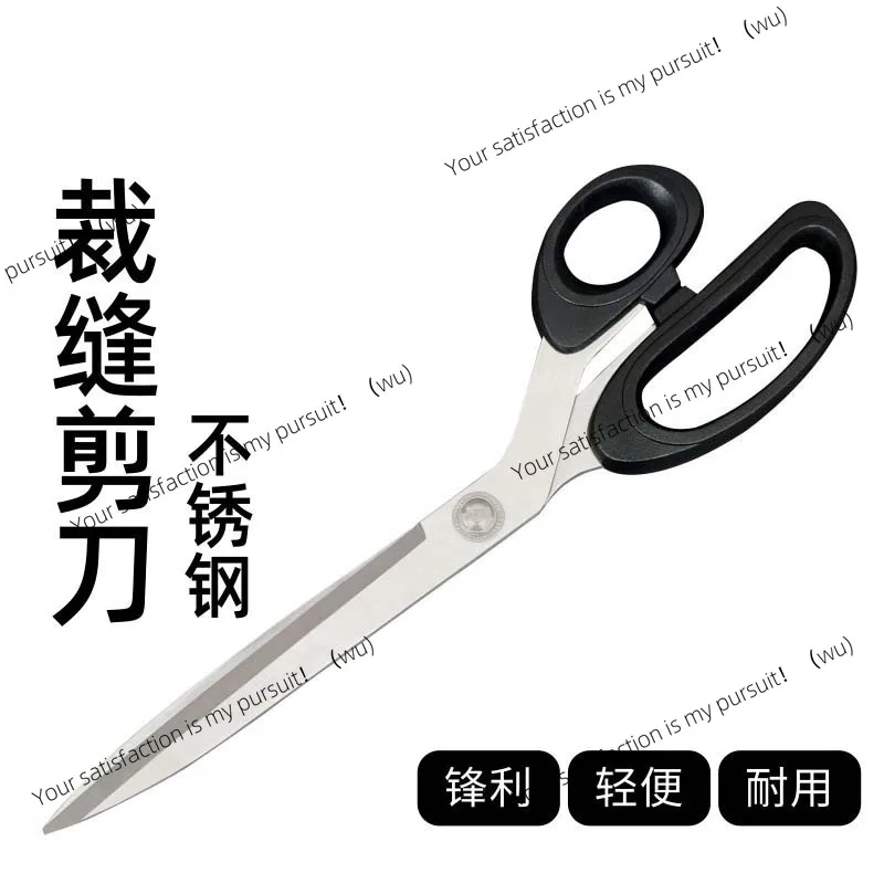 Tailor scissors plastic handle stainless steel large scissors household office cloth cutting leather rope and thread large