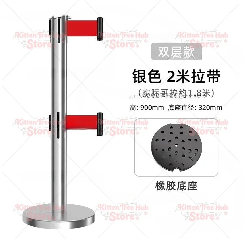 Double-layer one-meter line railing cordon queuing guardrail rod seat electric mobile guardrail telescopic isolation belt