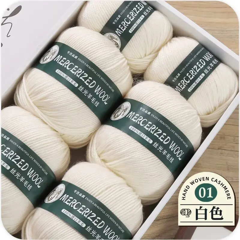 6Pcs Merino pure wool mercerized wool thread 100g large roll medium coarse  ball sweater jacket hand knitted ball