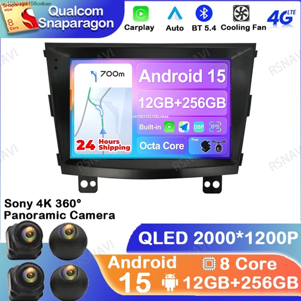 

Android 15 For SsangYong Tivoli 2015 - 2022 Viedo Player DVD QLED Stereo Multimedia DSP Autoradio Qualcomm Navigation BT 4G LTE