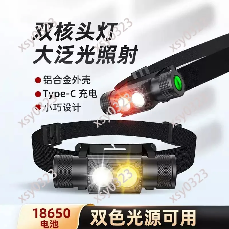 High Brightness Headlamp for Outdoor Hiking & Working, 18650 Battery, Long Lasting