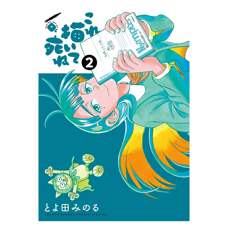 

Отделка рисунка этого перед Die 02 Издательство Toyota Real Cuttingedge 9786263778382 Книга