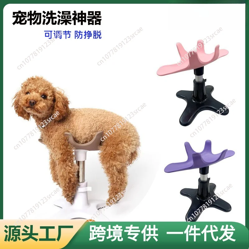 Pet bath holder Fixed table Hair dryer Fixed beauty base Shelf Beauty vertical floor