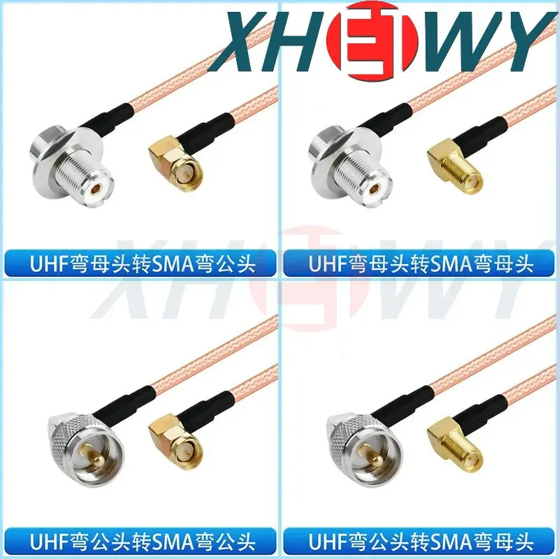 UHF إلى SMA ذكر أنثى تحويل تمديد كابل صغير UHF شفة رئيس RG142 الفضة مطلي مزدوجة محمية RF كابل التوصيل