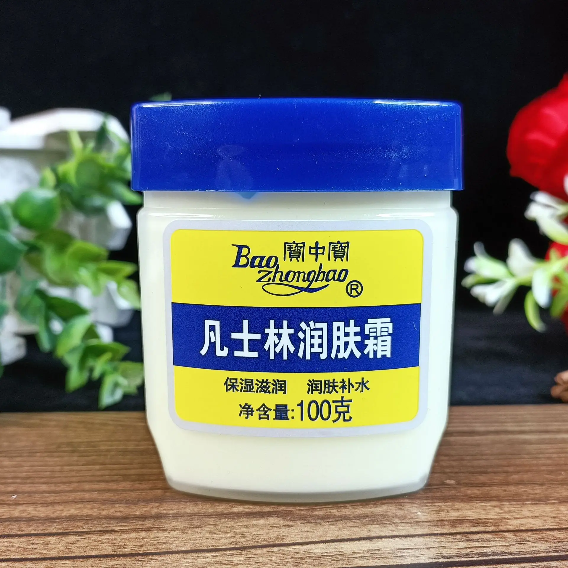 100g Vaseline Moisturizing Nourishing Anti-chapping Face and Body Cream Frost Crack Dry Scaly Skin Special for Winter