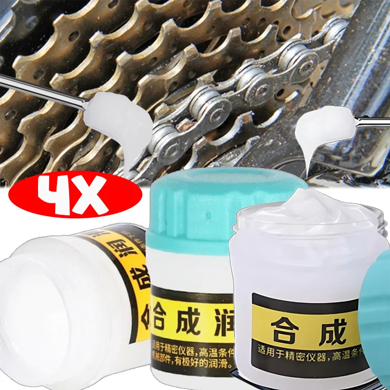 4pcs Car Special Synthetic Grease White Auto Sunroof Keyboard Car Door Satellite Shaft Guide Rail Gear Bearing Mechanical Grease