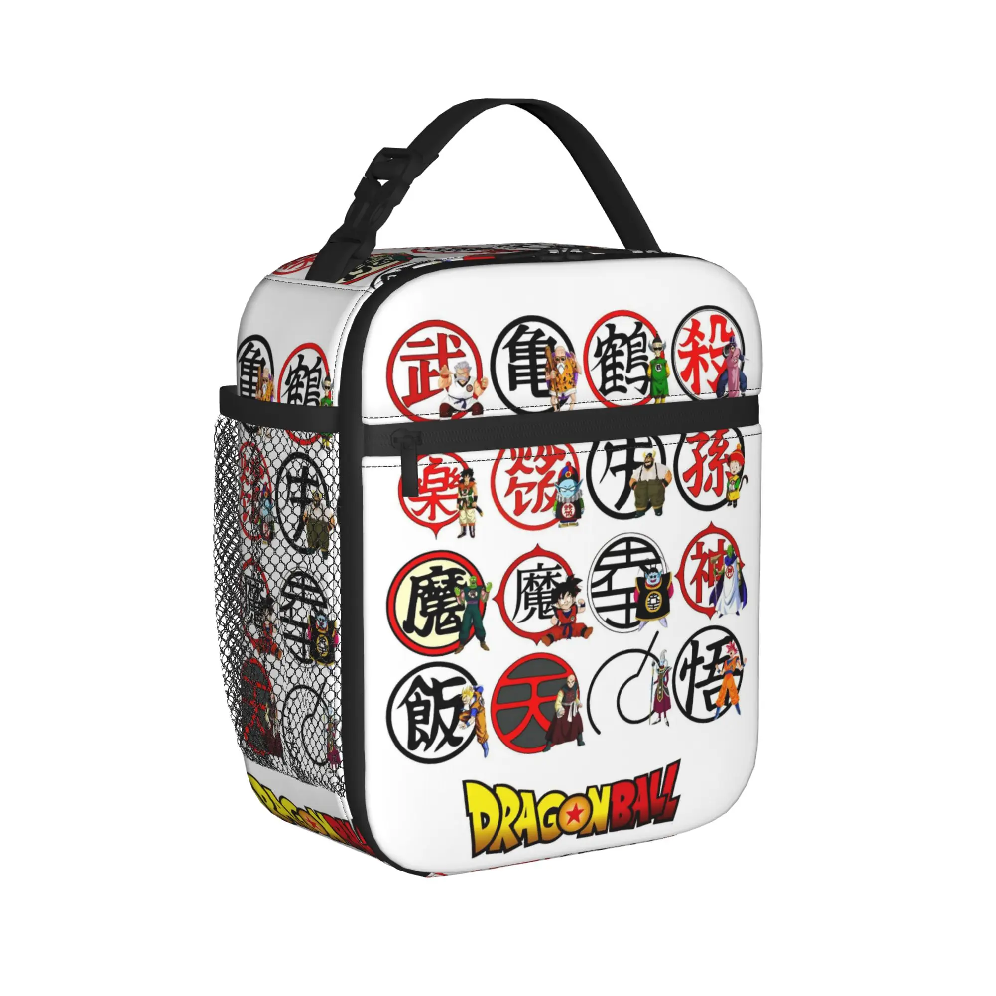 Dbz Kanji Symbol Ma…