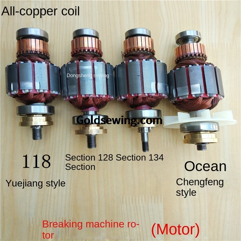 1PCS Lejiang Rotor Stator Pure Copper Coil Coil Motor for 118 120 125 128 134 143 Chengfeng Cloth Cutting Machine Accessories