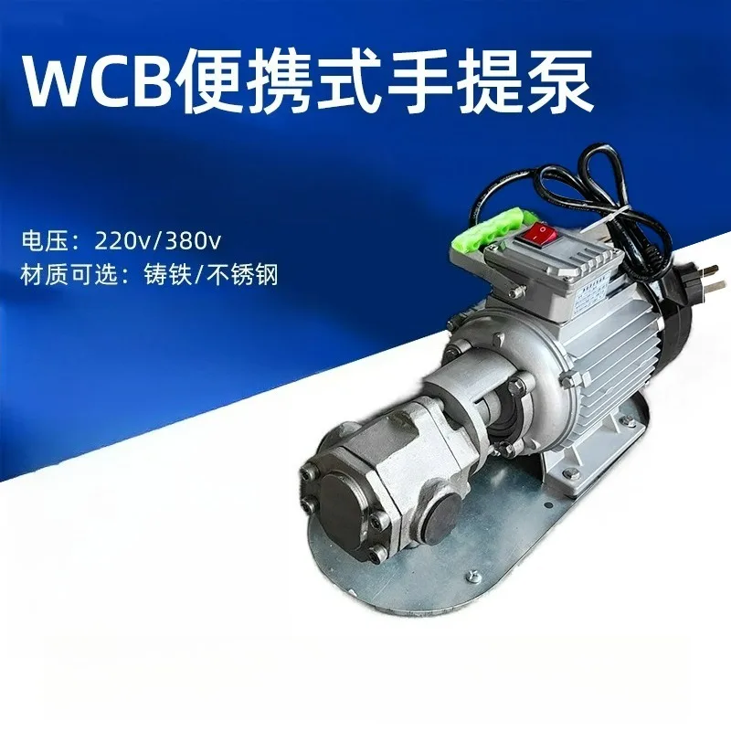 

Самовсасывающий шестеренный насос из нержавеющей стали — портативный 220 В/380 В для перекачки смазки и дизельного топлива