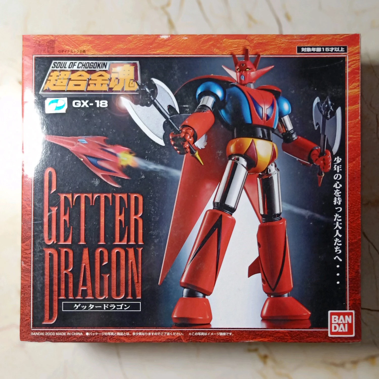 Original Soul OF Chogokin《Getter Poseidon 》GX-17 /GX-18 / GX-19  Alloy Action Figure Toy Model 18CM