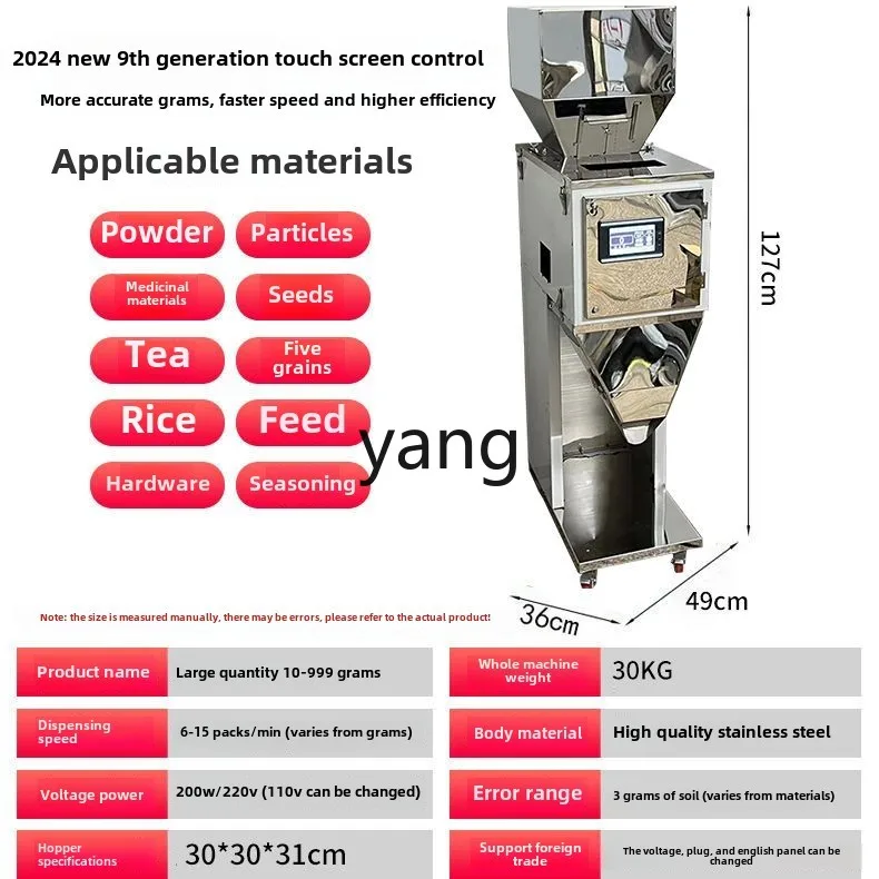 LMMautomatic powder filling machine particle packing machine large quantitative tea can installation