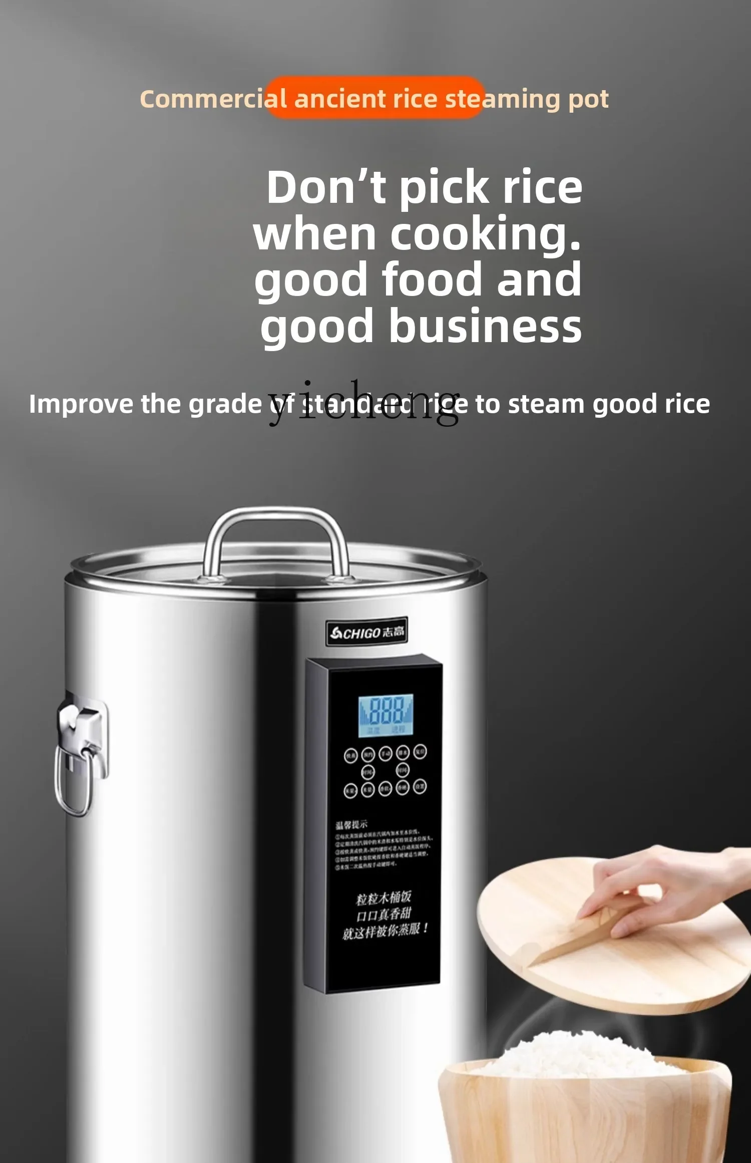 c28 commercial rice steaming bucket artifact large-capacity smart wooden bucket rice stainless steel rice cooker household