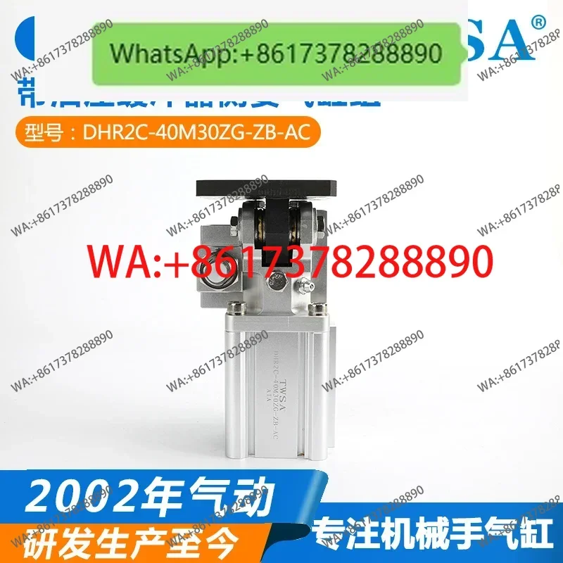 40M30 with Hydraulic Oil Buffer Side Attitude Cylinder Group 90 Degree Rack Flip  Gear Rotary