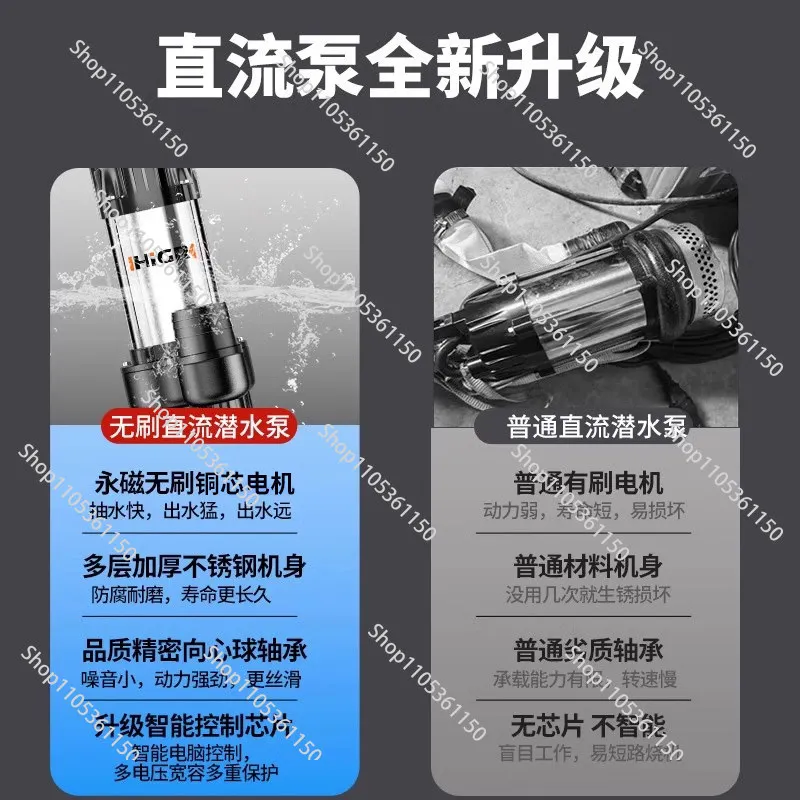 Dc submersible pump 12v24v48v60v household electric battery car water pump agricultural irrigation water pump