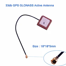 RCmall 33dbi GPS GLONASS Active Antenna 18X18X5 Ipex u.FL for GPRS Module