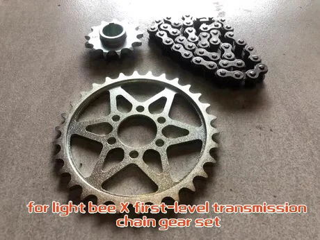 

Suitable for Segway X160 & X260 First-level Transmission Chain Gear Set Segway