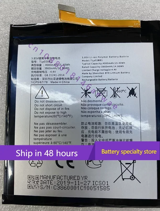 For BlackBerry/BlackBerry Motion Tlp038b1 A7xl New Large Capacity Mobile Phone Battery