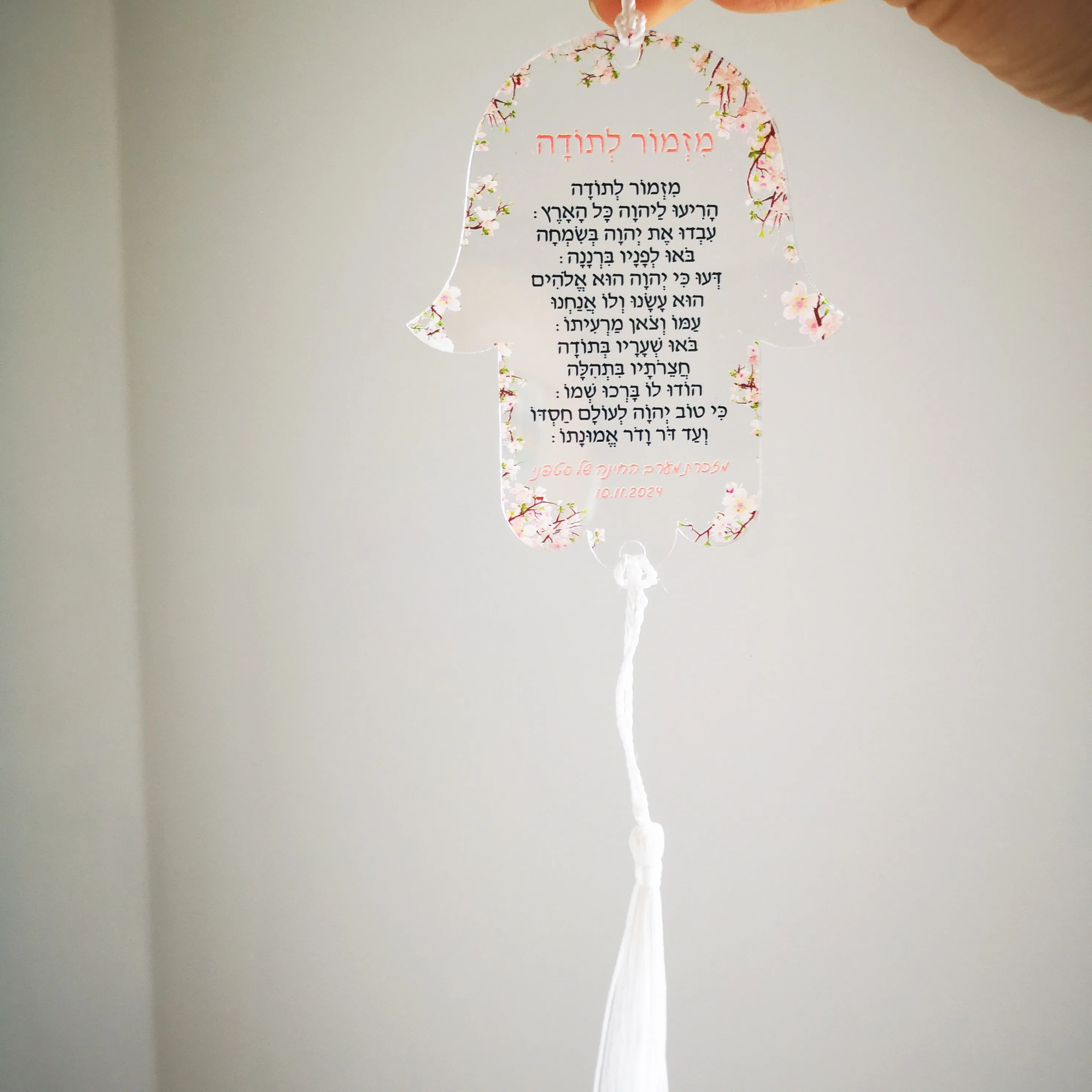 10PCS Bar Mitzvah Hasma Souvenir Card Laser Cut Acrylic Greeting Small Blossom Flower Card with Tassel Hanging in Car