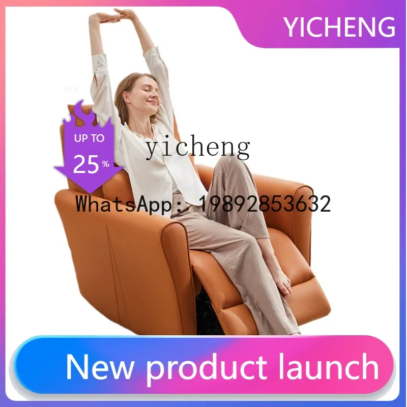 W8-  leather sofa electric multi-functional single rocking chair adjustable chair home accessories
