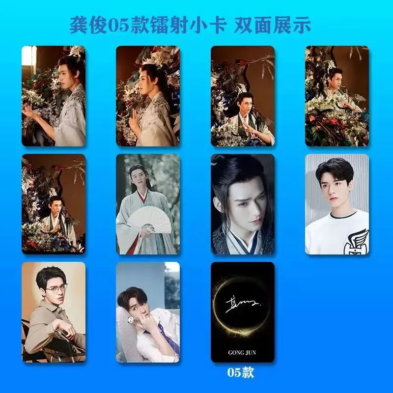 10 PCS Shan He Ling Gong Jun Cute Card WORD OF HONOR Wen Kexing Zhou Zishu Double-Sided Printing Exquisite Creative Photo Card