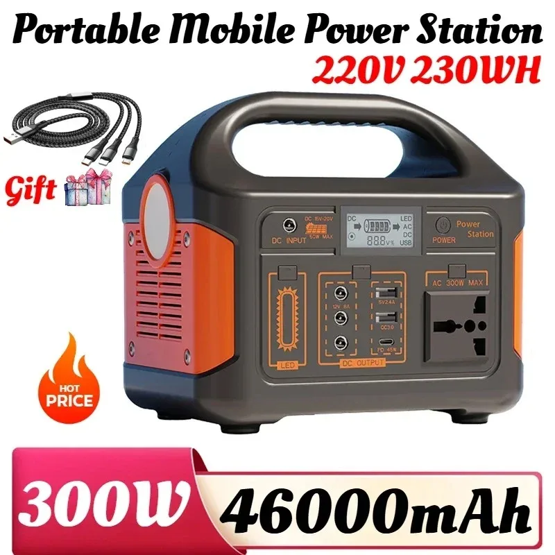 

300W 230WH 110V 220V LED Lightweight Emergency Solar PowerBank Power Supply Outdoor Portable Generator for Home Camping