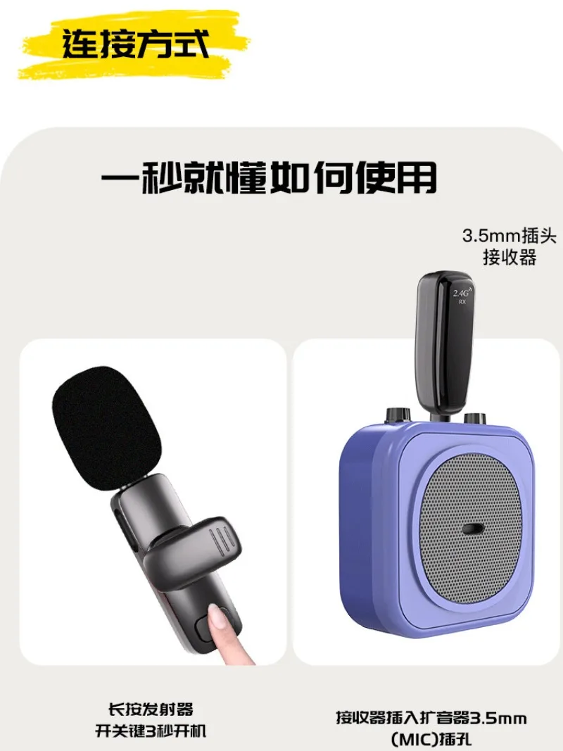 Wireless Clip Microphone with Amplifier, Anti Feedback Headset Mic for Teachers, Portable Classroom Audio System