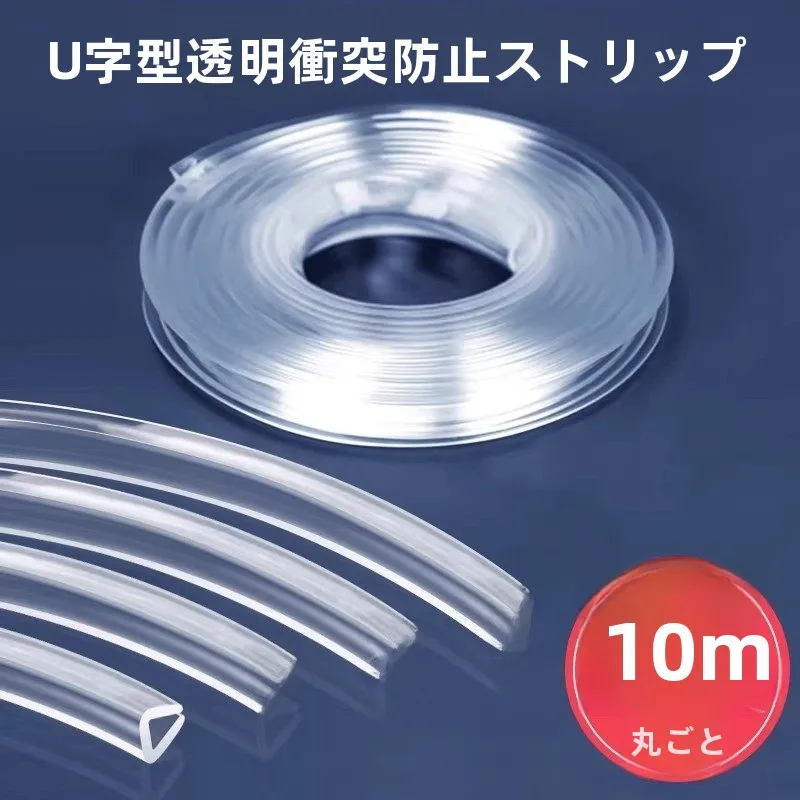 faixa-de-protecao-transparente-em-vidro-temperado-em-formato-u-protetor-de-seguranca-infantil-faixa-antirrisco-para-mesa