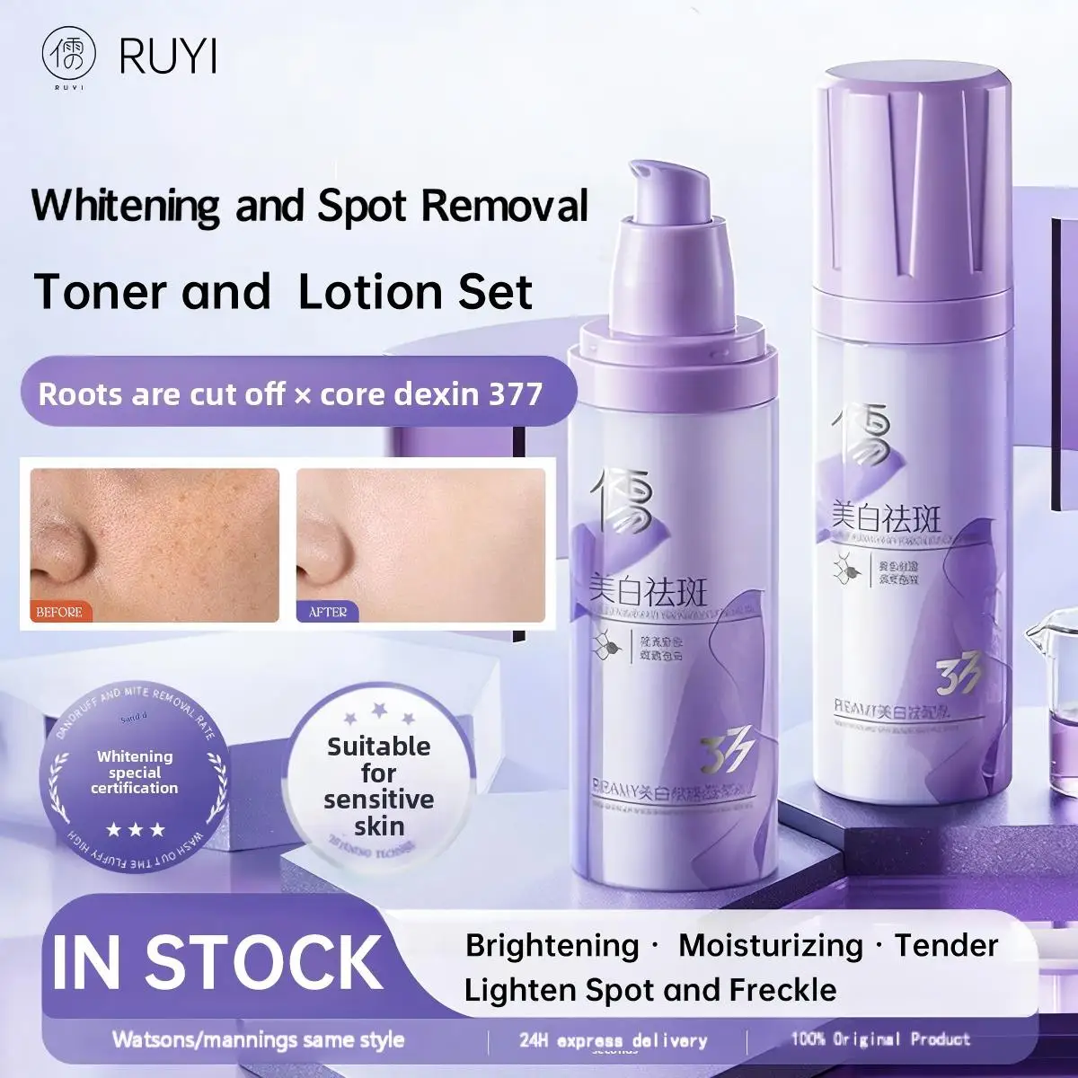 

Зимний набор для ухода за кожей RUYI: тоник и лосьон (2 предмета) – глубокое увлажнение, осветление, устранение пятен, разглаживание, восстановление кожи.