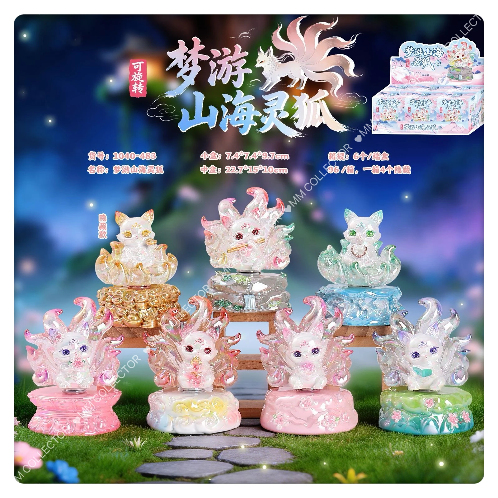 Rotatable Dream Traveling Mountains and Seas Spirit Fox Chinese Style Blind Box Colorful Resin Figure Transfer Good Luck For You view 4