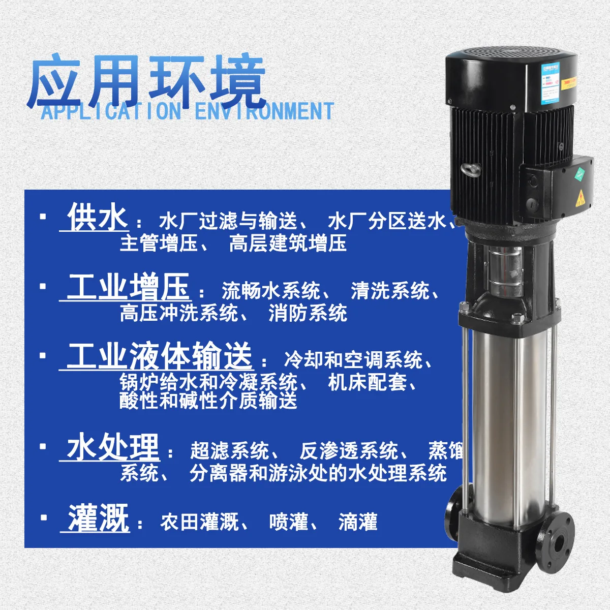 NEW NEWNEW 2vertical Multistage Centrifugal Pump Water Treatment Manufacturers Supporting Booster 304 Stainless Steel Pipeline