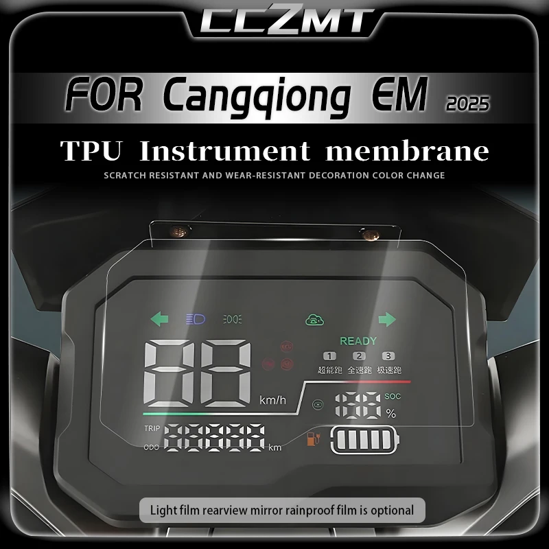 FOR TAILG Cangqiong EM 2025 Instrument Panel Film Display Screen Anti Scratch Protection Sticker Modification Accessories