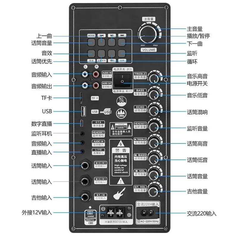 9612 مكبر صوت ذو جودة عالية وأداء مربع خارجي عالي الطاقة وكلمات بلوتوث بث مباشر