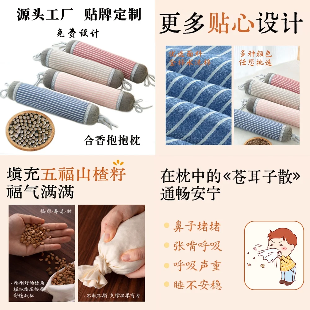 

Подушка-обнимашка в форме конфеты для детей, ароматерапевтическая подушка для улучшения сна, одинарная, комфортная подушка для домашних животных (для собак и кошек)