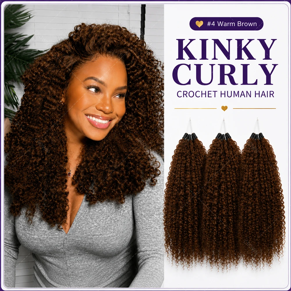 #4 Brown Kinky Curly Crochet Human Hair Bundles Pre Looped Feather Burmese Curly Hair Natural Looking Soft Lightweight For Women