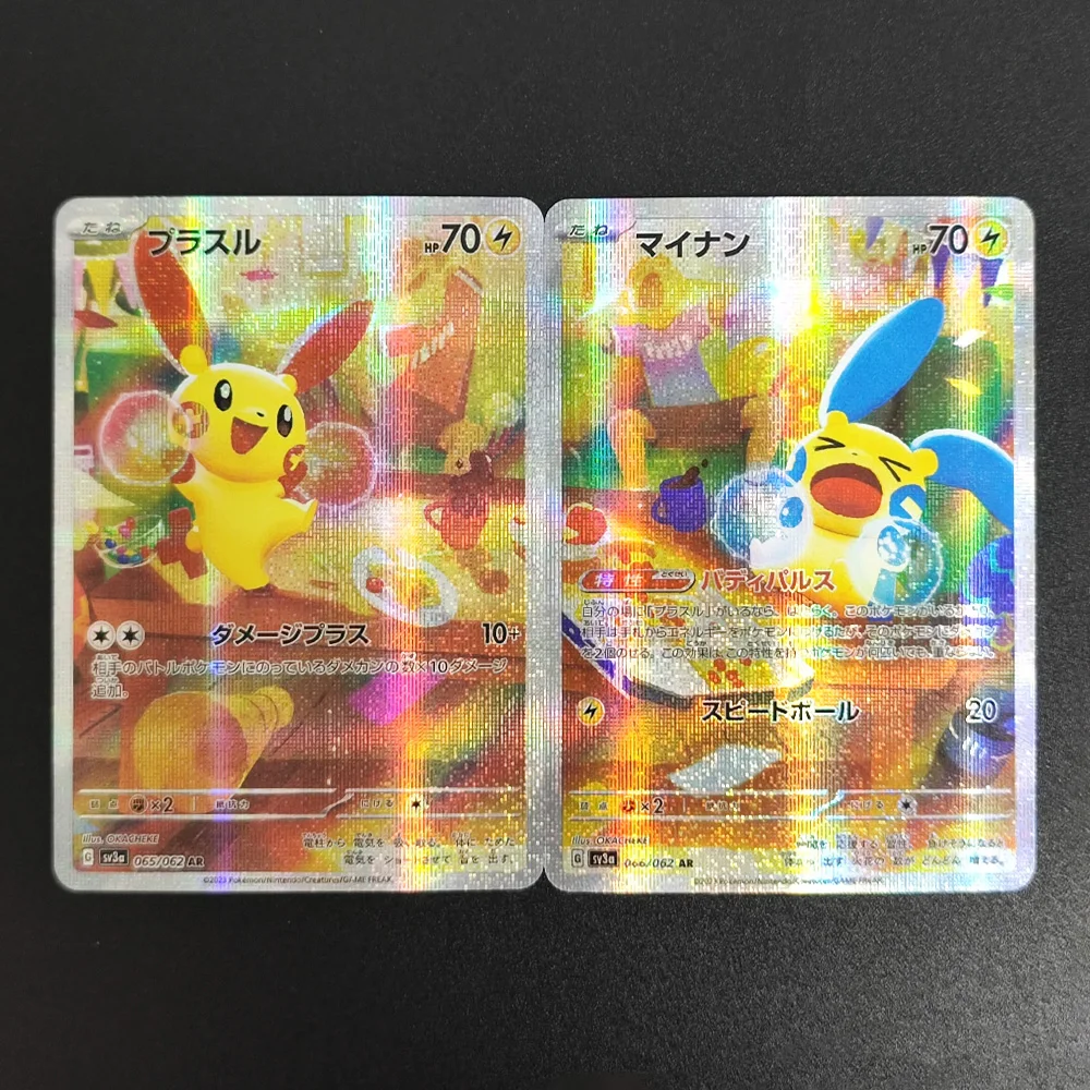 لتقوم بها بنفسك Proxy PTCG اليابانية Plusle Minun Iono Miriam Gholdengo Gimmighoul Jirachi Erika دعوة هواية جمع لعبة بطاقة فلاش