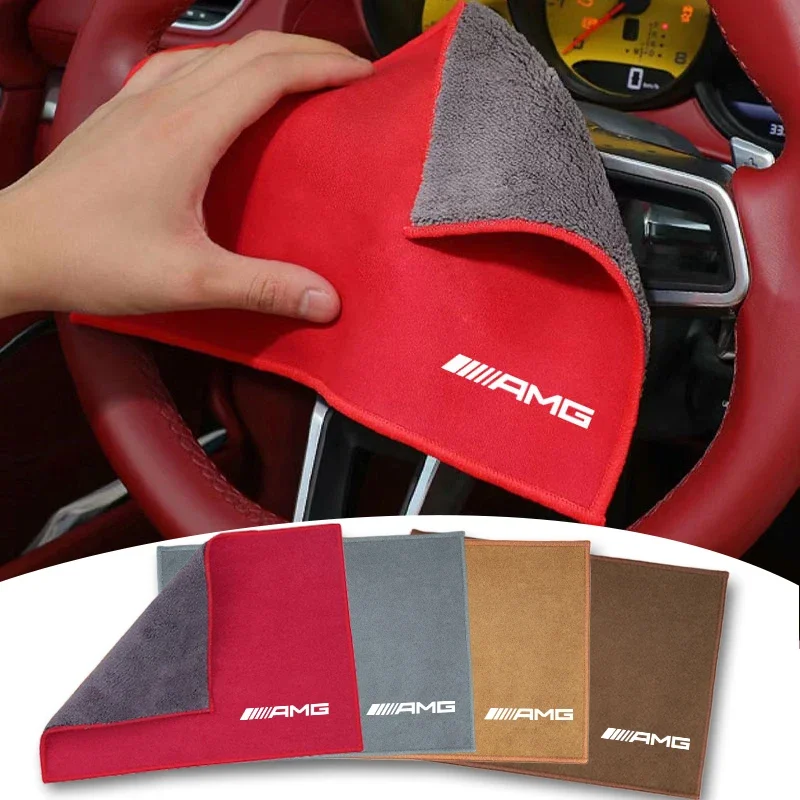 1PCS Fiber Fleece Car Wash Cleaning Towel Auto Tool Accessories For Mercedes benz AMG W212 W213 W202 W211 W176 W210 W205 GLS CLS