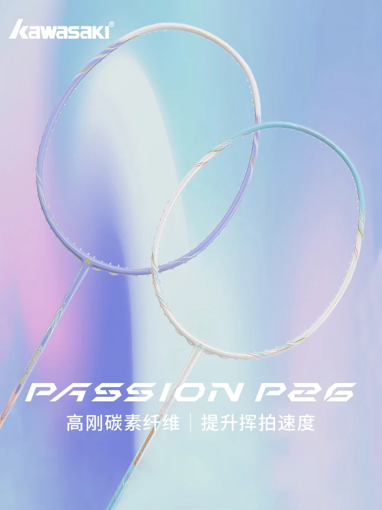 2024 Kawasaki Original 2023 New PASSION P25  P26 4U 24T High Modulus Graphite Carton Fiber Badminton Racket Strung