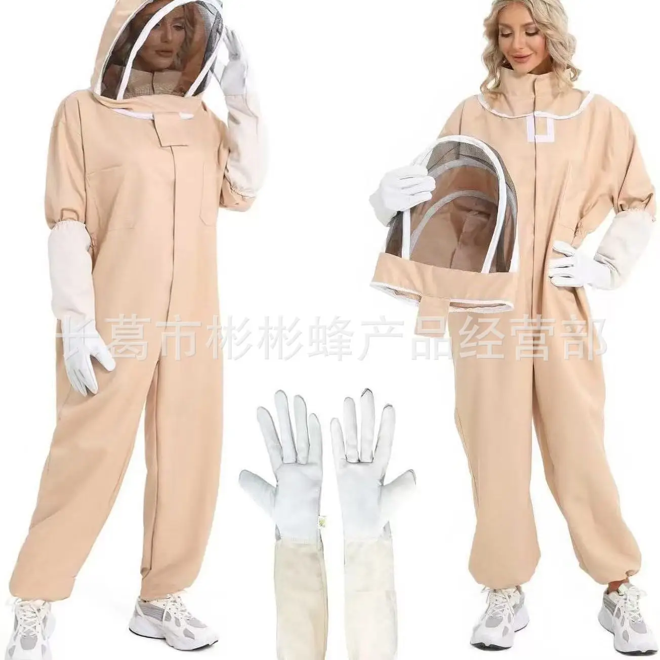 Beekeeping Tools Half Body Bee Proof Suit Protective Clothing One-Piece Beekeeping Outfit with Gloves